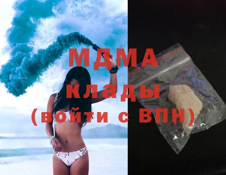 закладки  Раменское  MDMA Molly 